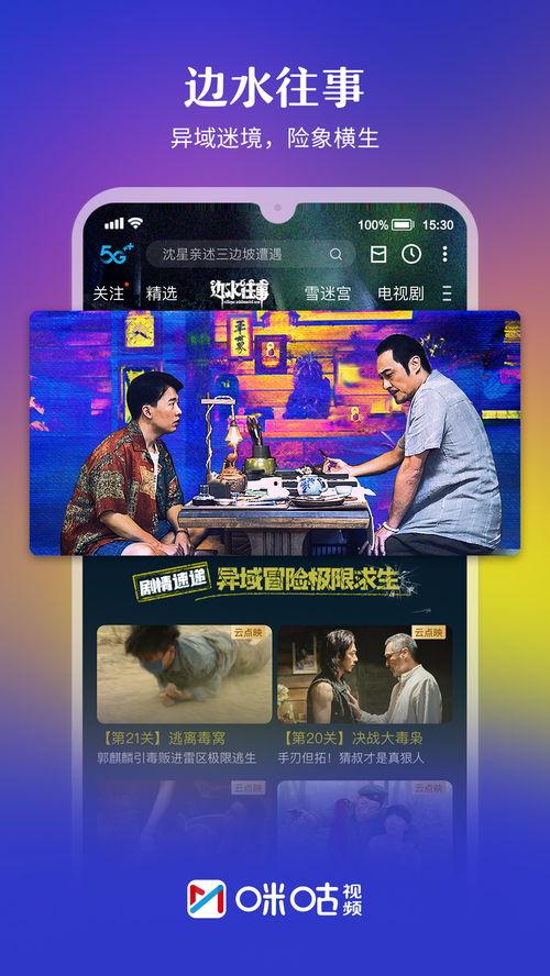 小宇家族最新爆料视频播放 第3张 小宇家族最新爆料视频播放 第3张