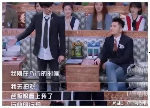 内娱大爆料最新,揭秘娱乐圈不为人知的幕后故事