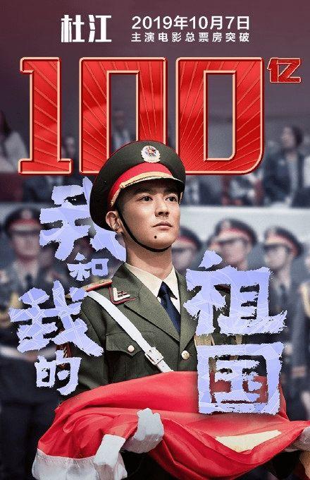 杜江爆料女网红视频播放,揭秘网红圈幕后风波 第2张 杜江爆料女网红视频播放,揭秘网红圈幕后风波 第2张