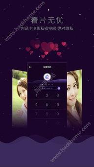 草莓影音100在线观看,畅享热门影视,在线观影新体验 第2张 草莓影音100在线观看,畅享热门影视,在线观影新体验 第2张