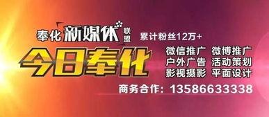 奉化渣男最新爆料新闻,最新爆料揭露惊人真相