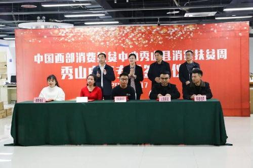 秀山新闻爆料网官网,最新动态一网打尽,尽在官网揭晓 第3张 秀山新闻爆料网官网,最新动态一网打尽,尽在官网揭晓 第3张