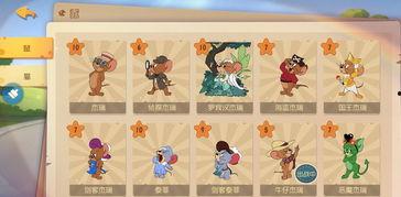 猫和老鼠s2爆料视频,经典角色新篇章,笑料百出引期待 第3张 猫和老鼠s2爆料视频,经典角色新篇章,笑料百出引期待 第3张