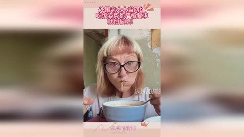 网红吃瓜老太太是谁啊,揭秘网红“吃瓜老太太”的真实身份 第2张 网红吃瓜老太太是谁啊,揭秘网红“吃瓜老太太”的真实身份 第2张